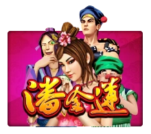 Pan Jin Lian - SUPERBET388