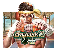 Ong Bak 2 - SUPERBET388