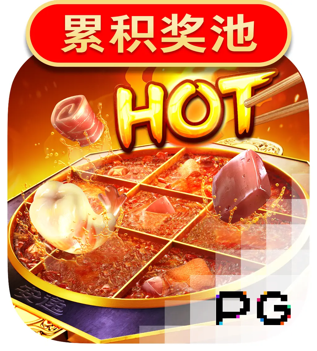 PGSoft : Hotpot - SUPERBET388